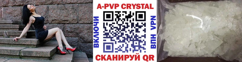 Alpha-PVP VHQ  Павлово 