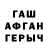 МЕТАДОН VHQ Joshua Hebron