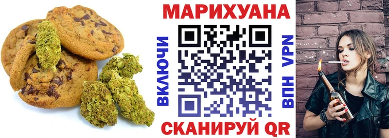 OMG онион  Павлово  площадка как зайти  цена наркотик  Еда ТГК марихуана 