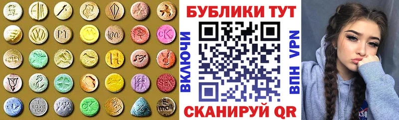 Экстази круглые  хочу   Павлово 