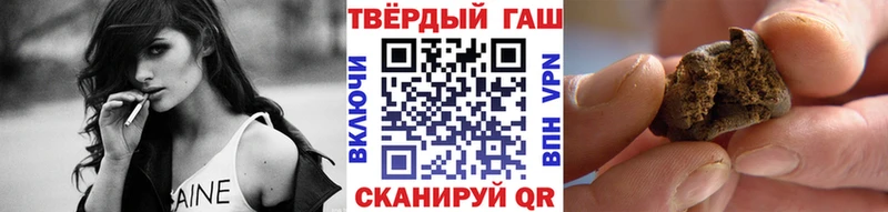 что такое   Павлово  МЕГА как зайти  Гашиш гарик 