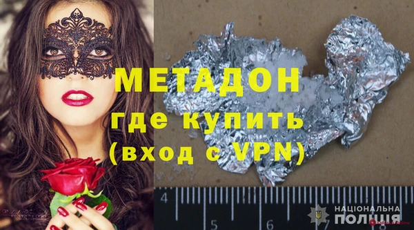 дживик Армянск