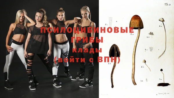 альфа пвп VHQ Арсеньев
