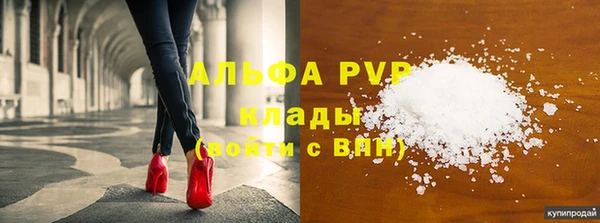 дживик Армянск