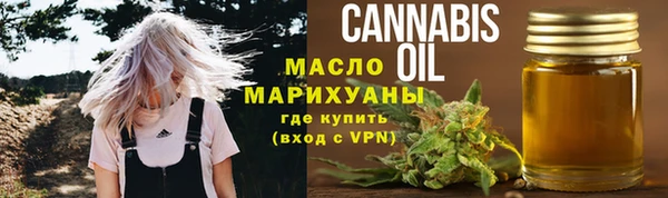 дживик Армянск