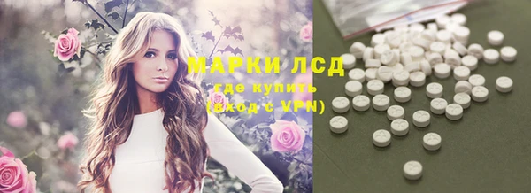 дживик Армянск