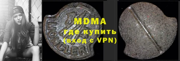 ALPHA-PVP Алексин