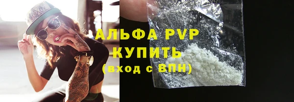 Альфа ПВП Балабаново