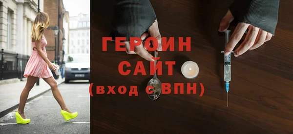 альфа пвп VHQ Арсеньев