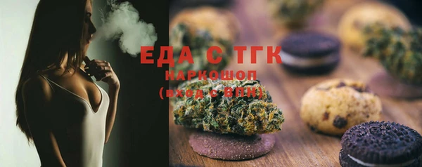 экстази Балахна