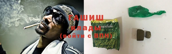 дживик Армянск