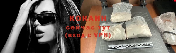 экстази Балахна