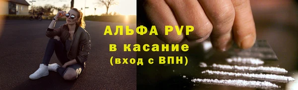 Альфа ПВП Балабаново