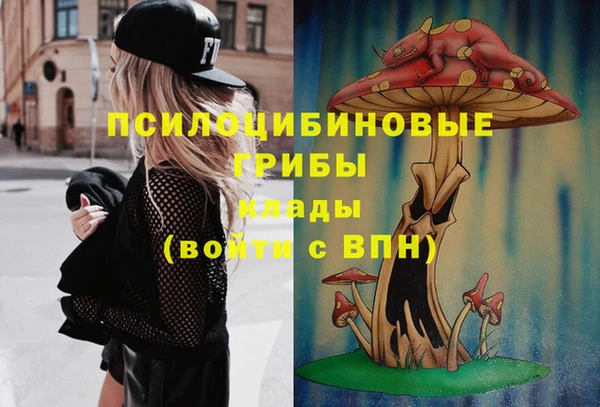 мефедрон мука Ельня