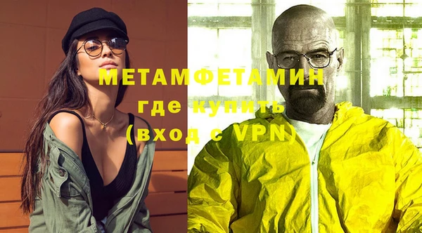 дживик Армянск