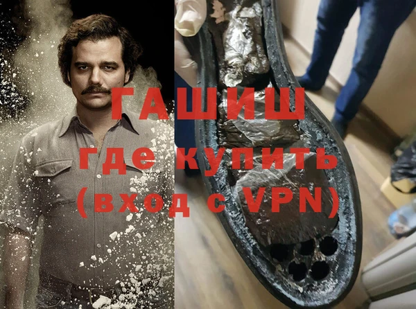 альфа пвп Баксан
