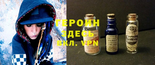 альфа пвп VHQ Арсеньев