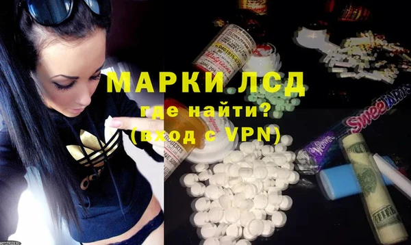 экстази Балахна