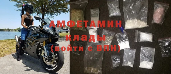 экстази Балахна
