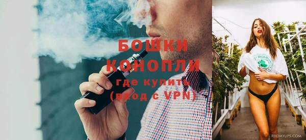 экстази Балахна