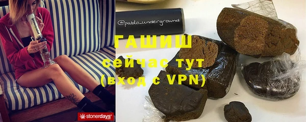 альфа пвп VHQ Арсеньев