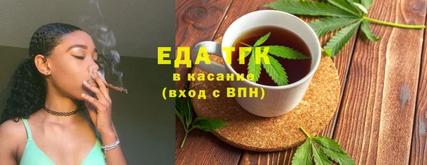 экстази Балахна