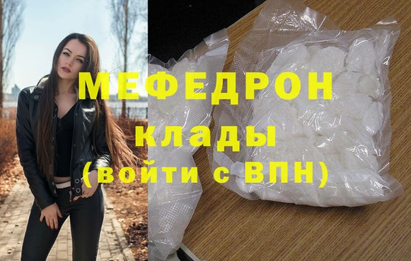 дживик Армянск