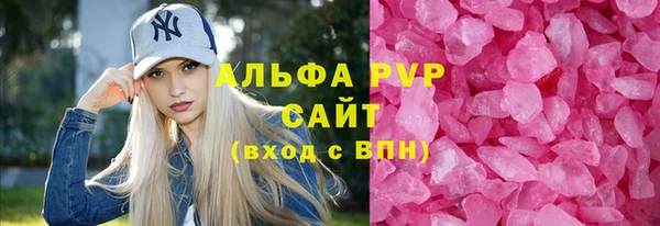 экстази Балахна