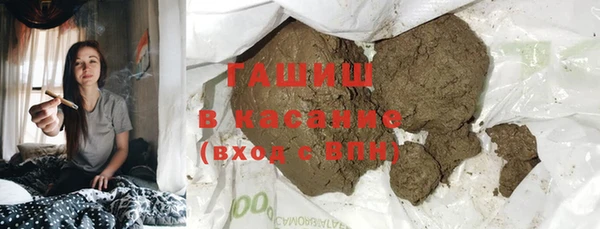 альфа пвп VHQ Арсеньев