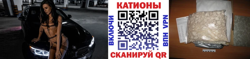 МЯУ-МЯУ 4 MMC  блэк спрут ТОР  Павлово  купить закладку 