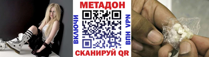 Метадон белоснежный Павлово