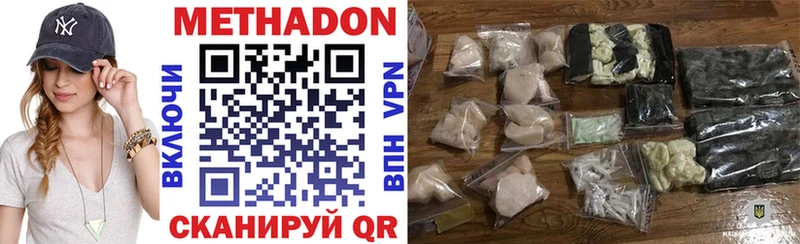 omg tor Павлово Метадон methadone закладки