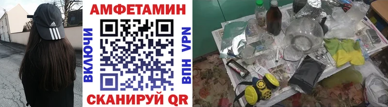 где продают наркотики  Павлово  Первитин мет 