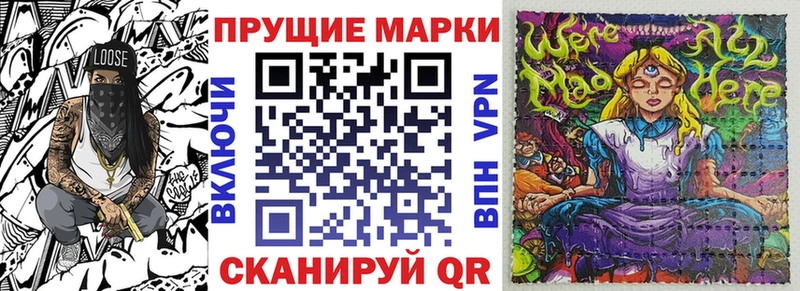 наркотики  Павлово  МЕГА вход  Марки N-bome 1500мкг 