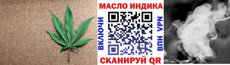 ТГК гашишное масло Павлово