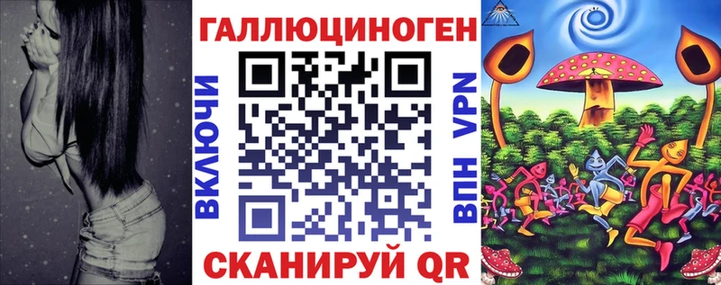Галлюциногенные грибы MAGIC MUSHROOMS  Павлово 